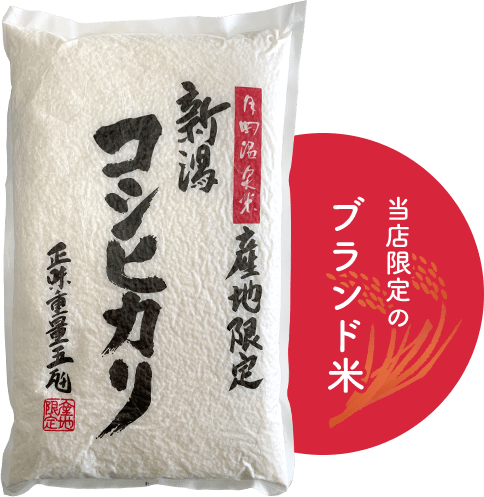 rice-image02